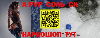 мефедрон мука Ипатово
