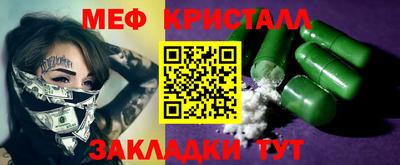 круглые Беслан