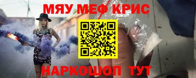 мефедрон мука Ипатово