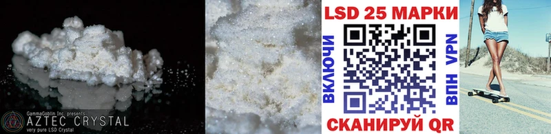 LSD-25 экстази кислота  наркошоп  Новокузнецк 