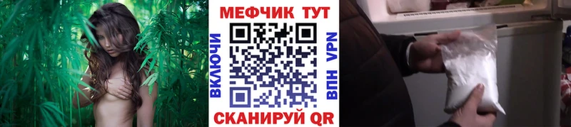 цена Новокузнецк Меф мяу мяу