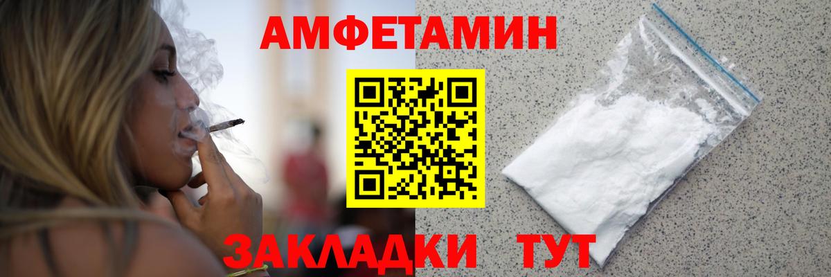 Метамфетамин мет Новокузнецк