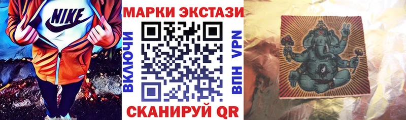 Марки N-bome 1,8мг  купить закладку  Новокузнецк 