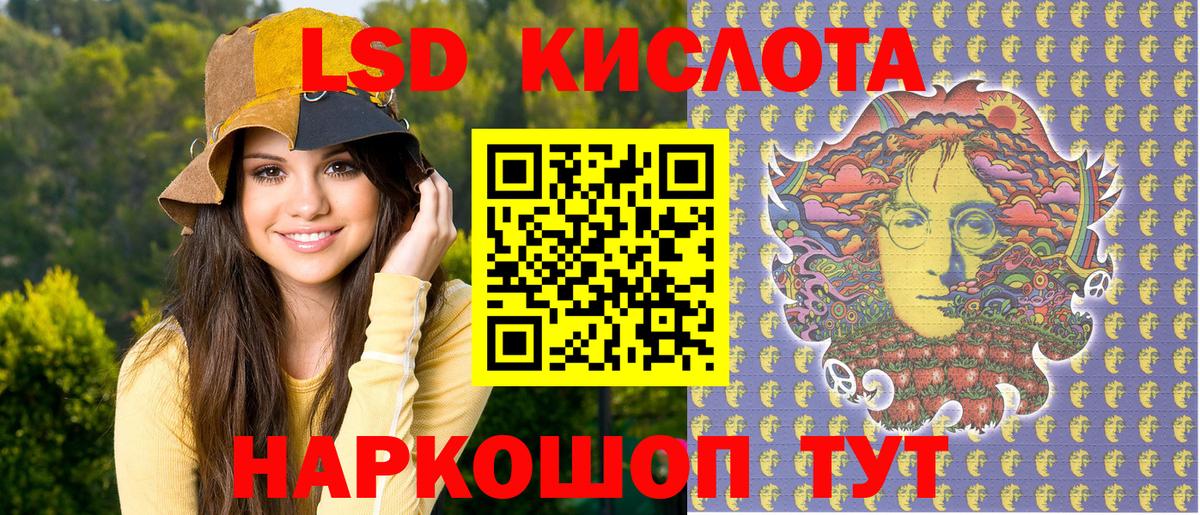Марки 25I-NBOMe 1,5мг  цены   Вход с VPN  Новокузнецк  Марки 25I-NBOMe 1,5мг 