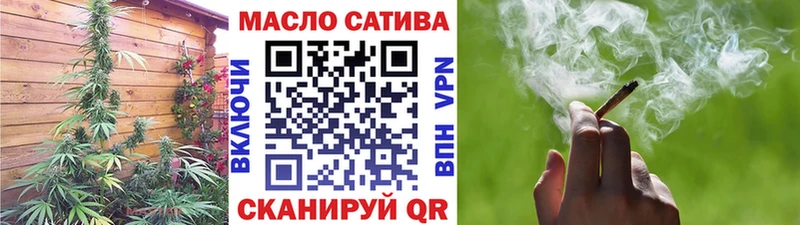 ТГК THC oil  дарк нет состав  Новокузнецк 
