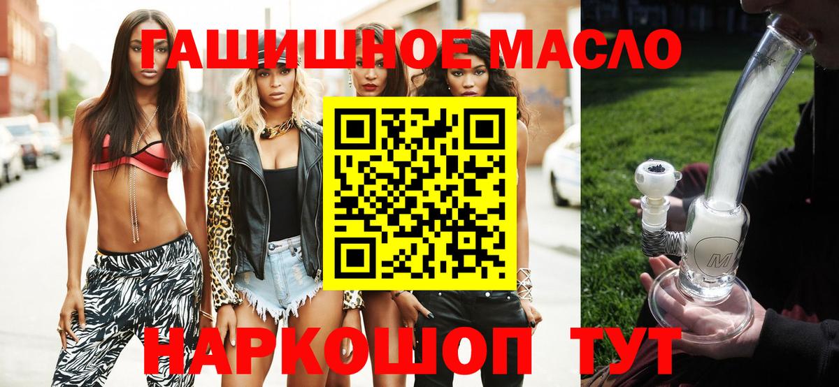 ТГК концентрат Новокузнецк