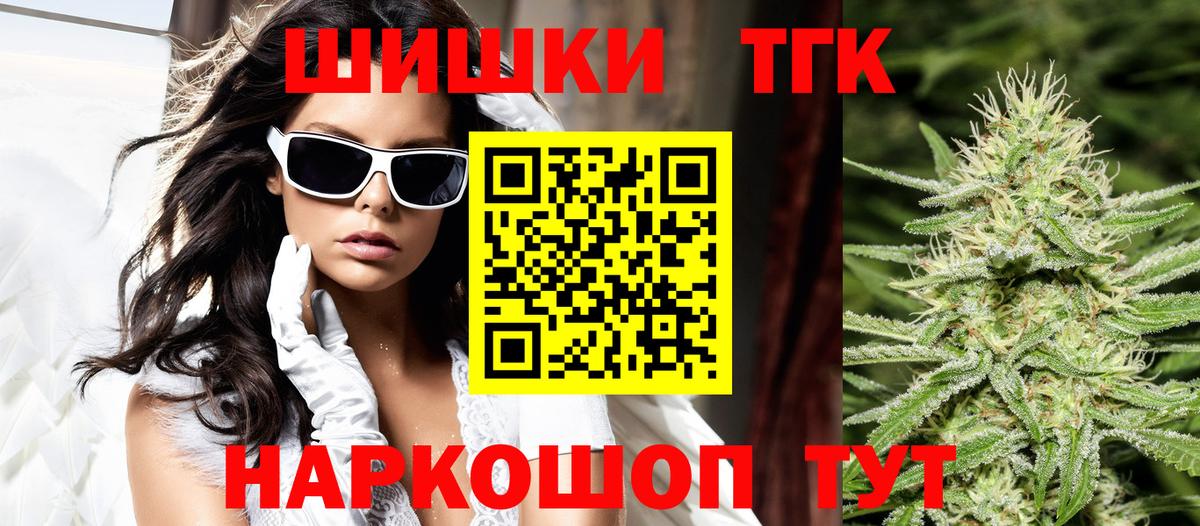 Каннабис Ganja  Вход с VPN  Шишки марихуана VHQ  Новокузнецк  Каннабис марихуана  Канабис LSD WEED 